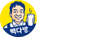 빽다방